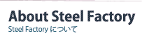 Steel Factory について